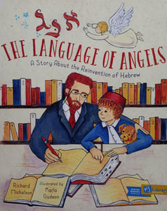 The Language Of Angels by Carla Gudeon