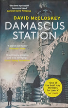 Load image into Gallery viewer, Damascus Station by David McLoskey 3F