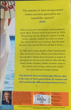 Load image into Gallery viewer, Sheltering Rain by Jojo Moyes 2F
