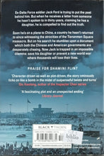 Load image into Gallery viewer, The Beijing Conspiracy by Shamini Flint 3F